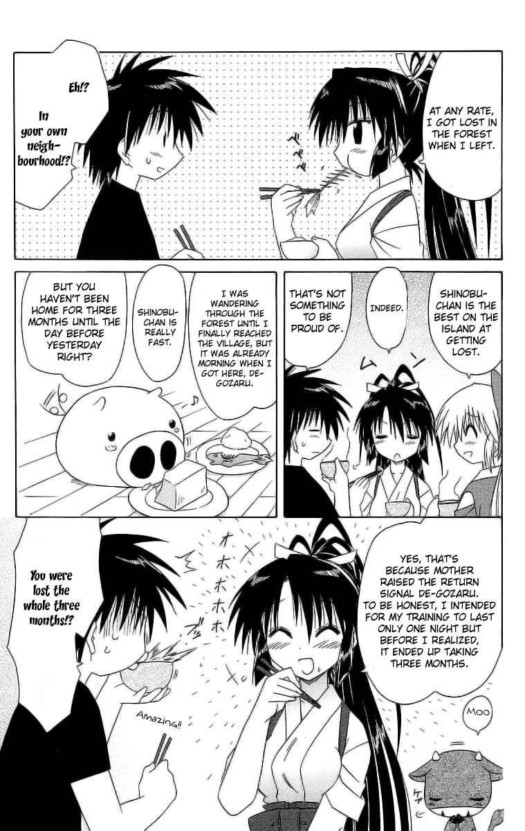 Page 11 Chapter 45 Nagasarete Airantou