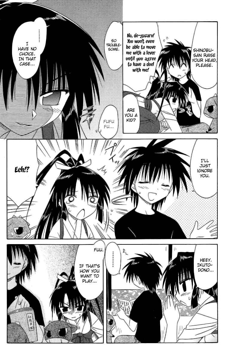 Page 13 Chapter 45 Nagasarete Airantou