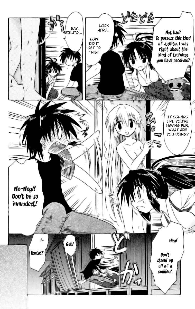 Page 16 Chapter 45 Nagasarete Airantou