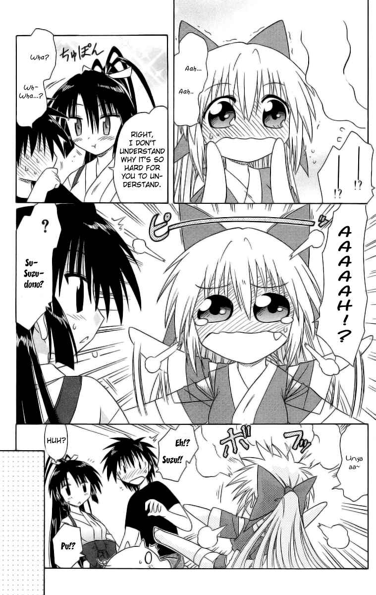 Page 24 Chapter 45 Nagasarete Airantou