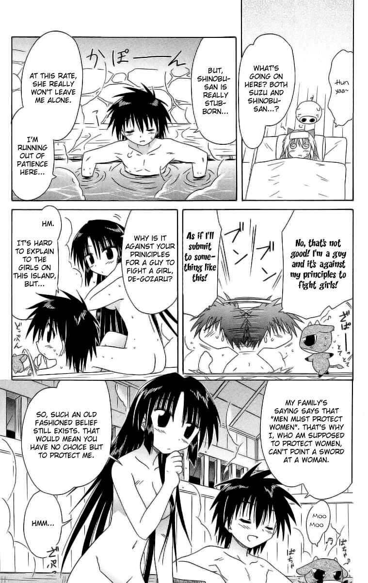 Page 25 Chapter 45 Nagasarete Airantou