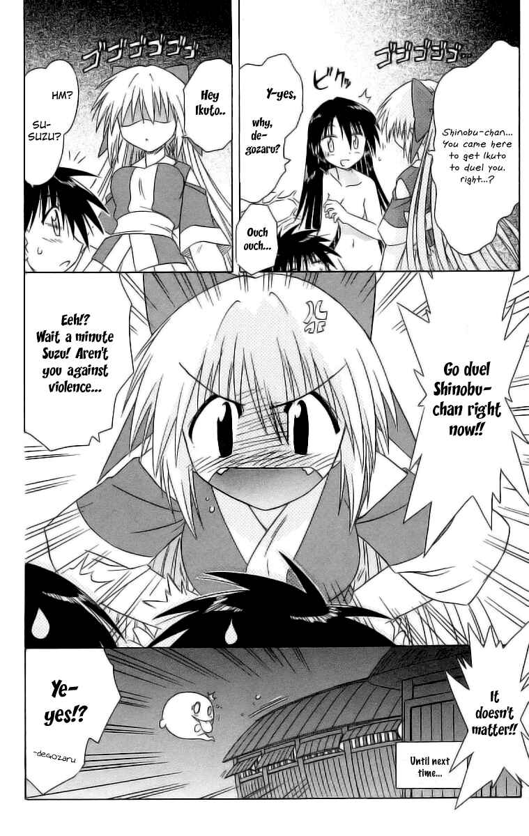 Page 30 Chapter 45 Nagasarete Airantou