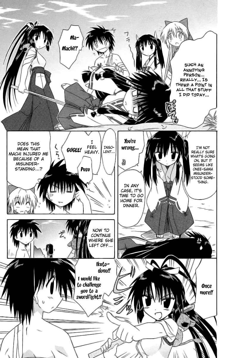 Page 7 Chapter 45 Nagasarete Airantou