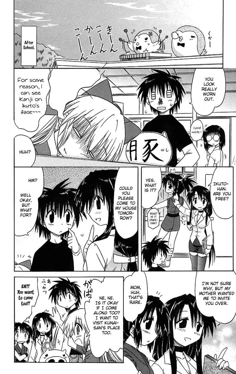 Page 11 Chapter 43 Nagasarete Airantou