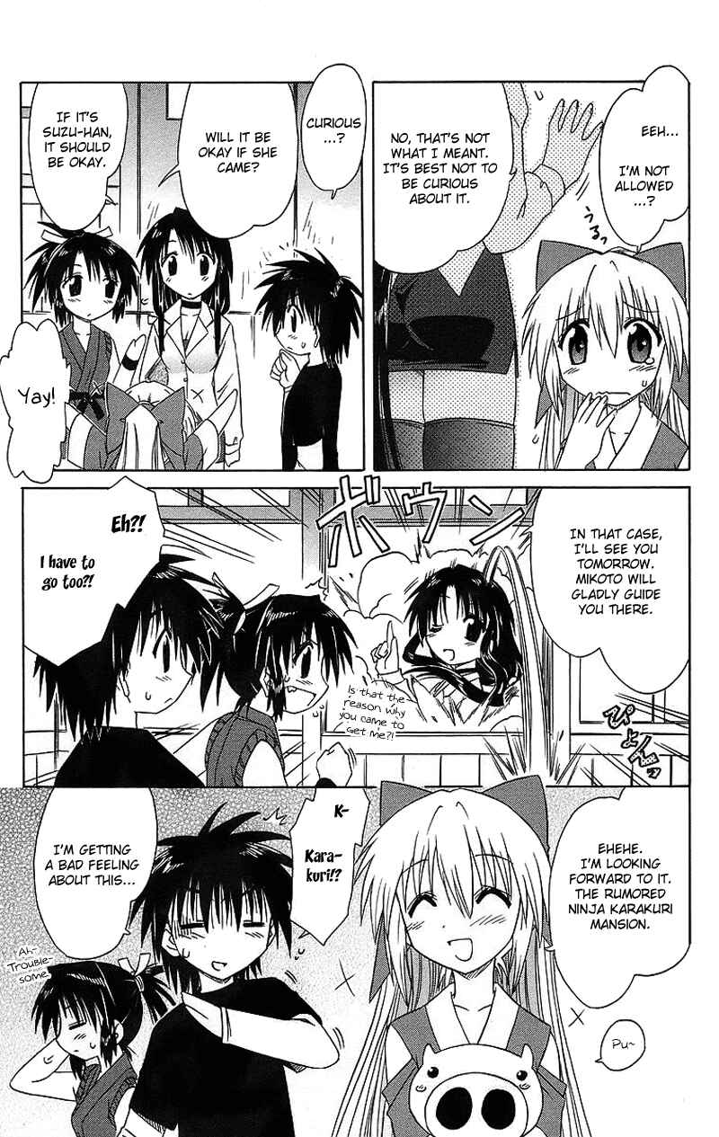 Page 12 Chapter 43 Nagasarete Airantou
