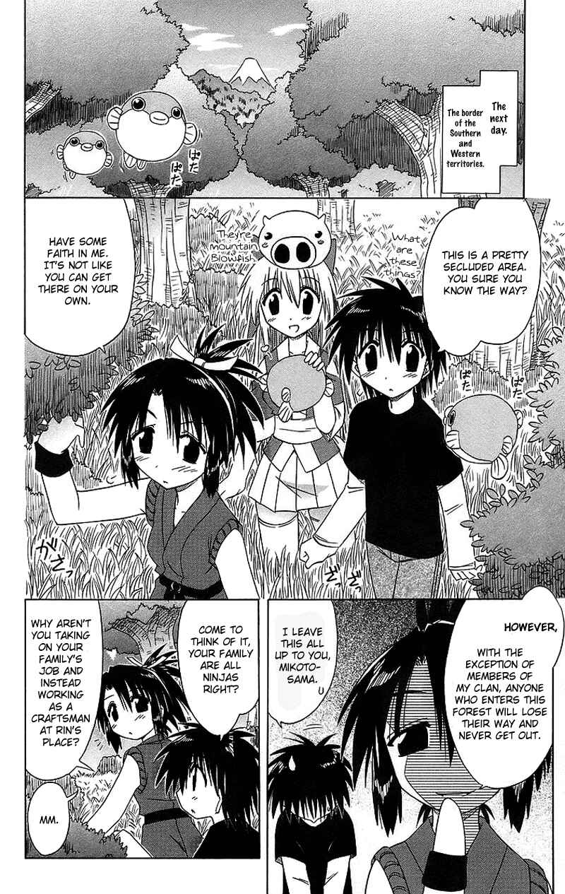 Page 13 Chapter 43 Nagasarete Airantou