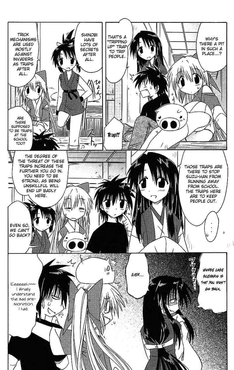 Page 19 Chapter 43 Nagasarete Airantou