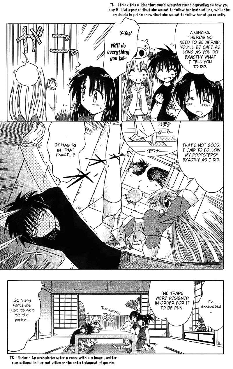 Page 20 Chapter 43 Nagasarete Airantou