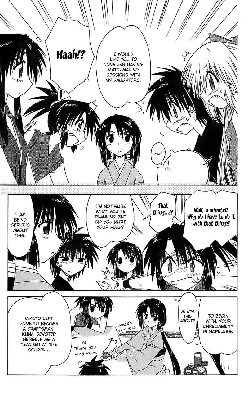 Page 22 Chapter 43 Nagasarete Airantou