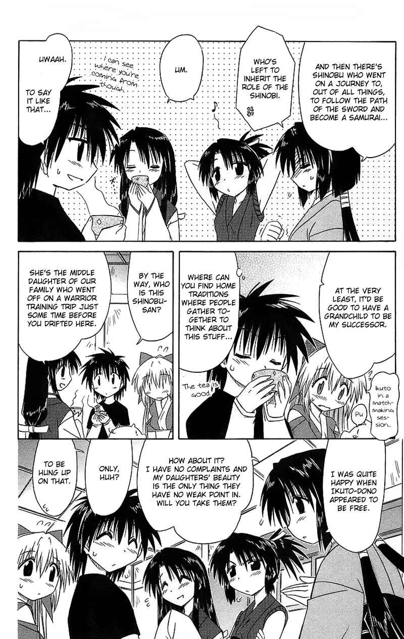 Page 23 Chapter 43 Nagasarete Airantou