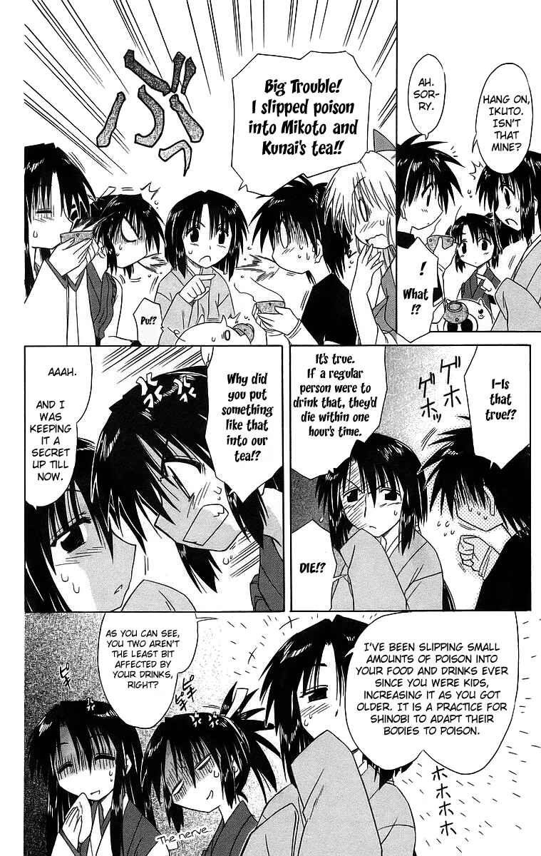 Page 25 Chapter 43 Nagasarete Airantou