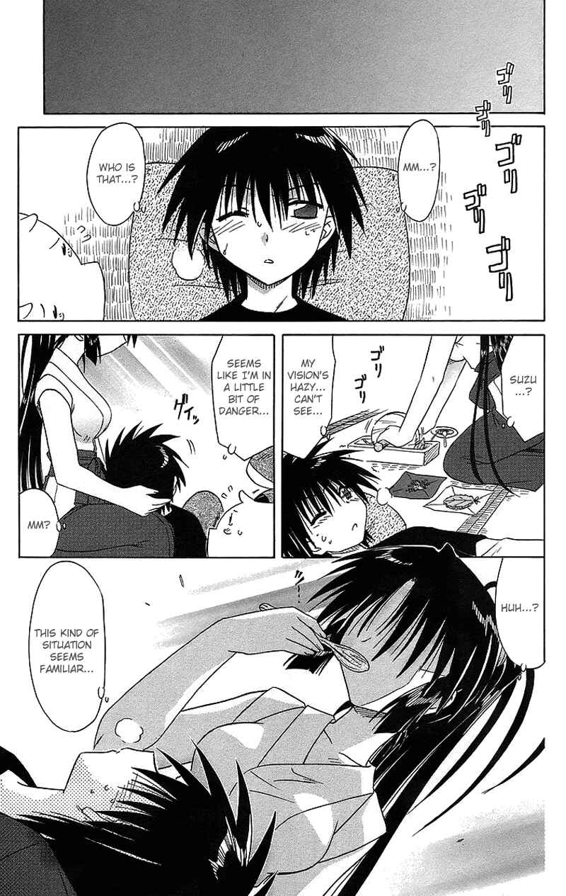 Page 30 Chapter 43 Nagasarete Airantou