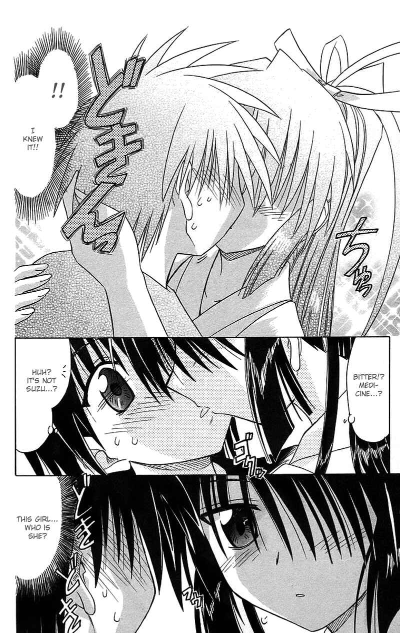 Page 31 Chapter 43 Nagasarete Airantou