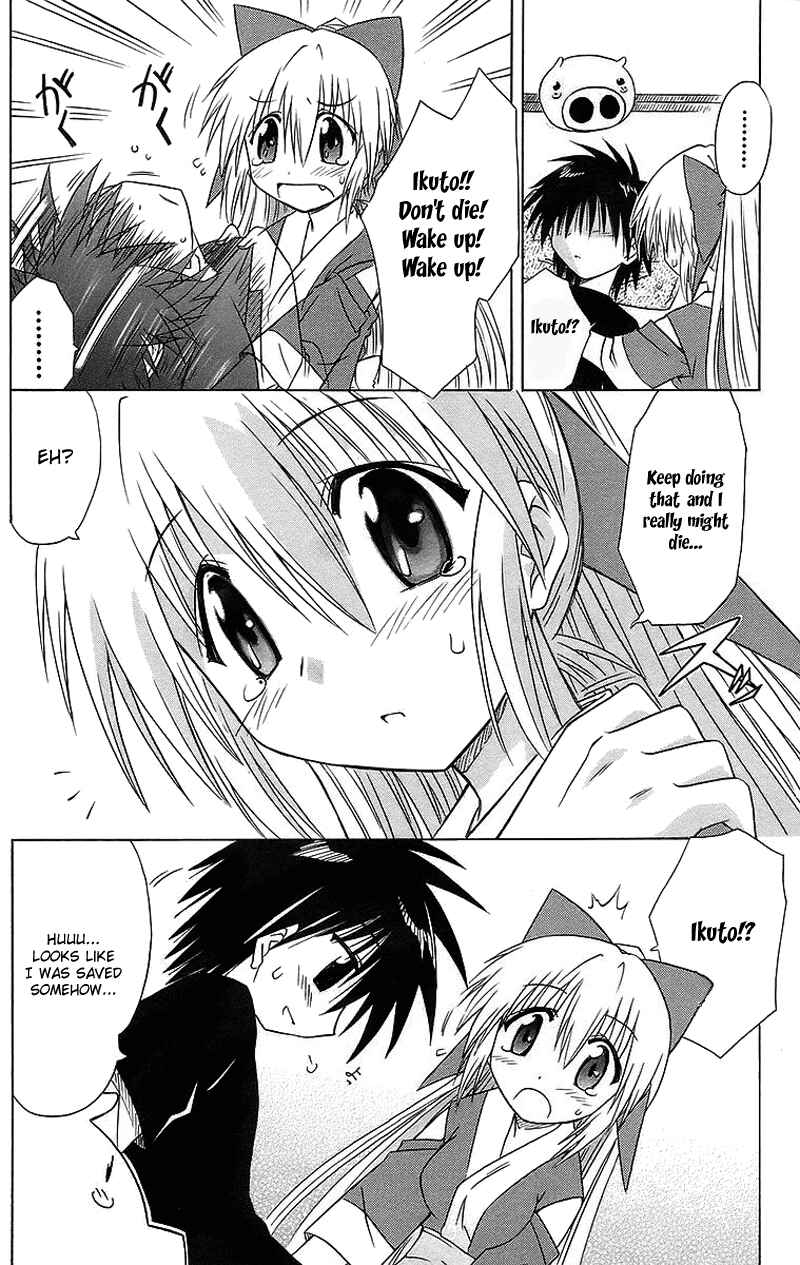 Page 33 Chapter 43 Nagasarete Airantou