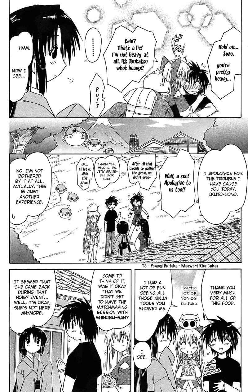Page 35 Chapter 43 Nagasarete Airantou