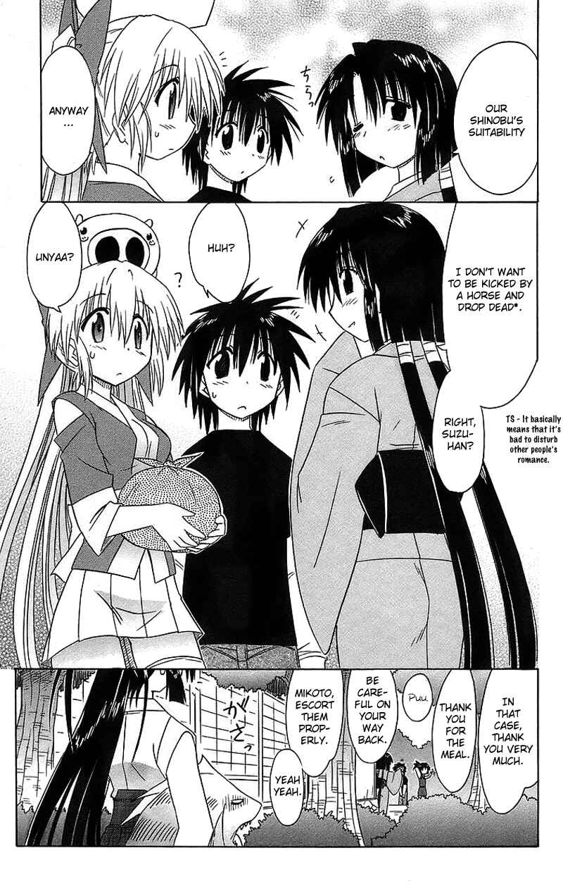 Page 36 Chapter 43 Nagasarete Airantou