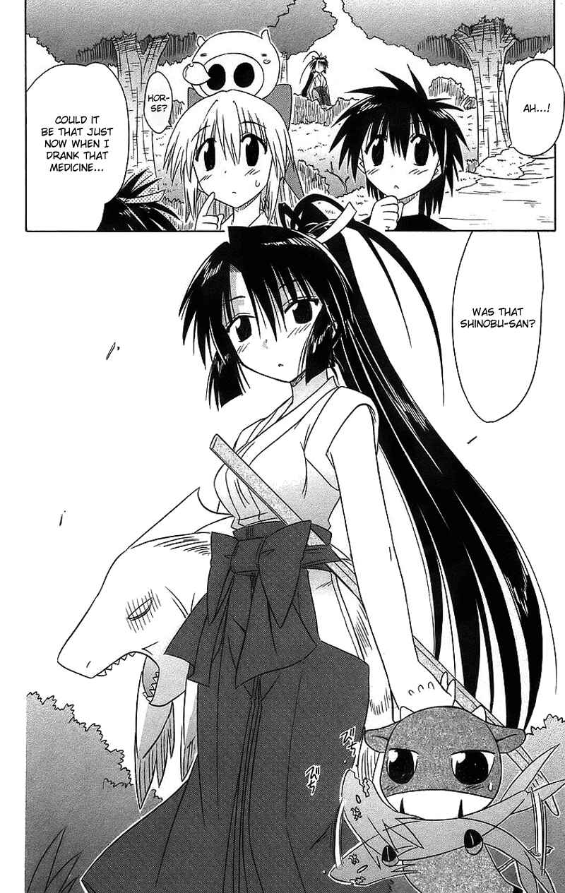 Page 37 Chapter 43 Nagasarete Airantou
