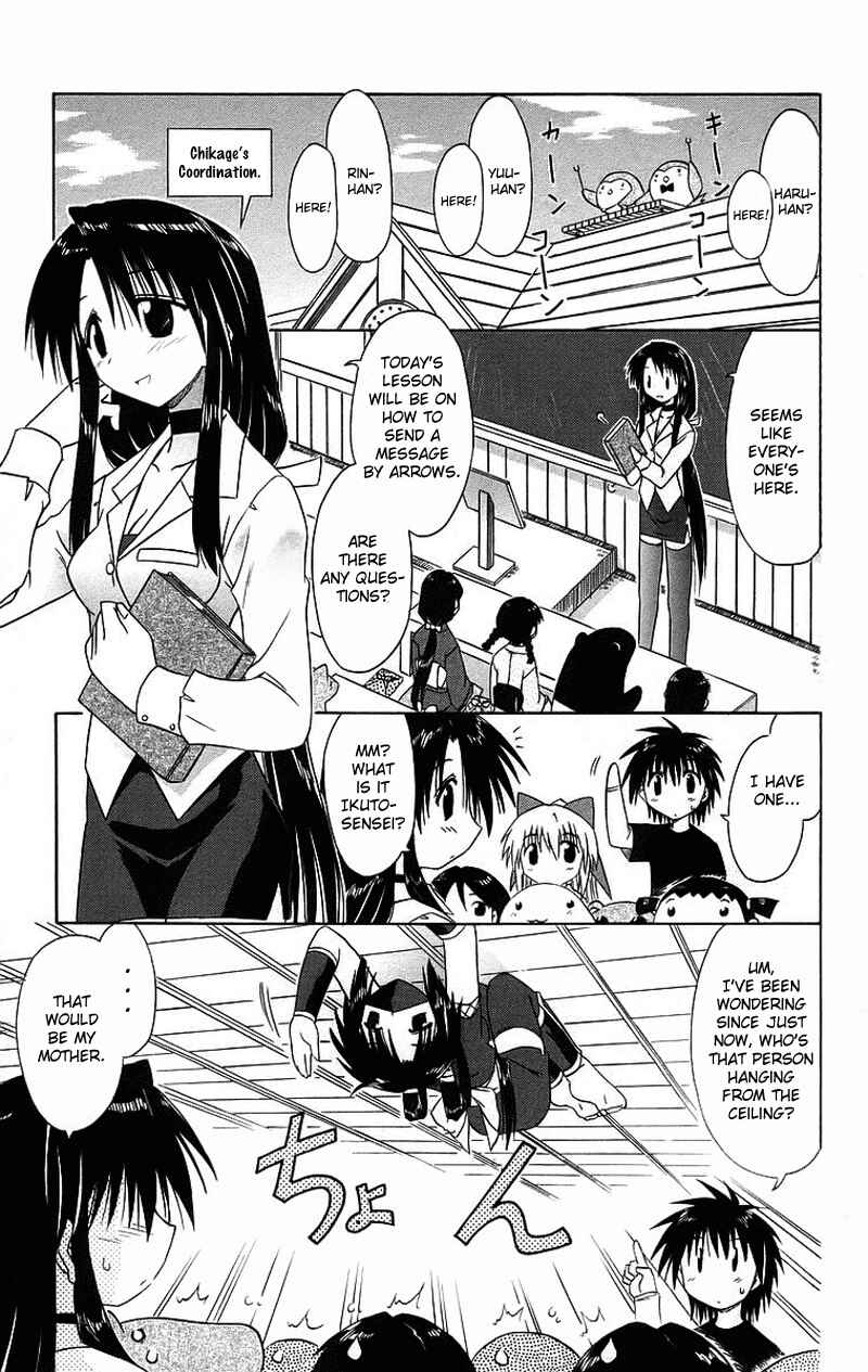 Page 6 Chapter 43 Nagasarete Airantou