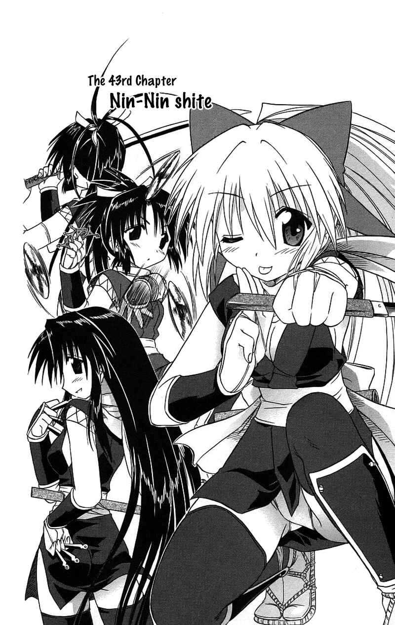 Page 7 Chapter 43 Nagasarete Airantou