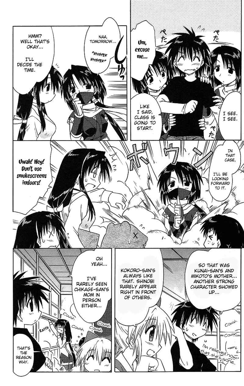 Page 9 Chapter 43 Nagasarete Airantou