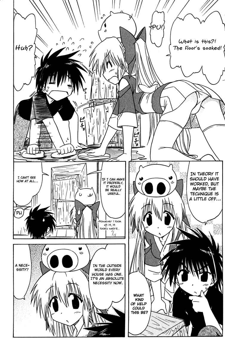 Page 10 Chapter 83 Nagasarete Airantou