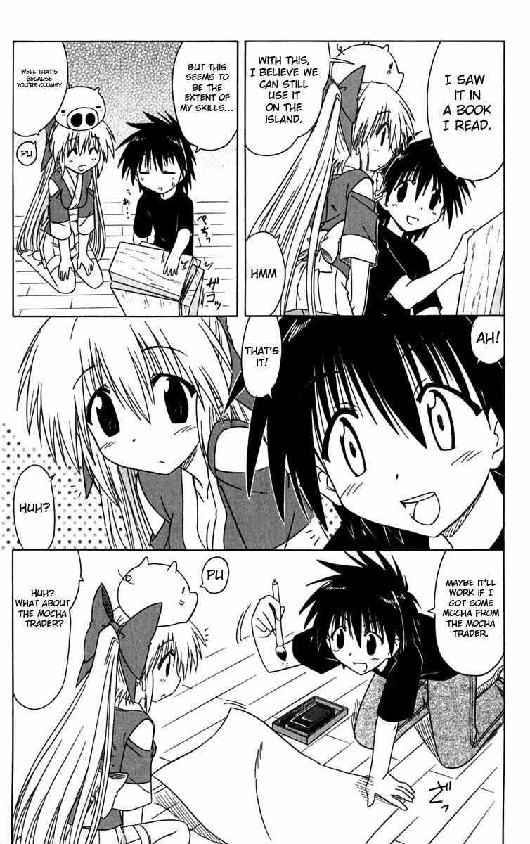 Page 11 Chapter 83 Nagasarete Airantou