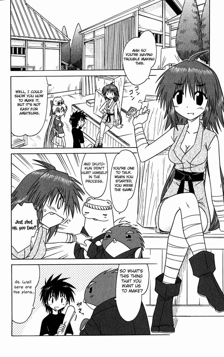 Page 12 Chapter 83 Nagasarete Airantou