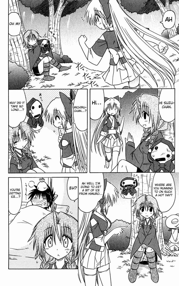 Page 16 Chapter 83 Nagasarete Airantou