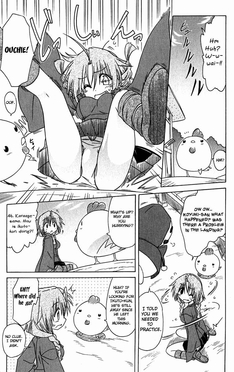 Page 19 Chapter 83 Nagasarete Airantou