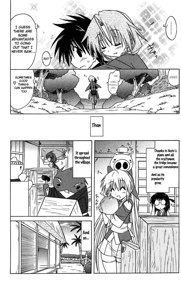 Page 26 Chapter 83 Nagasarete Airantou