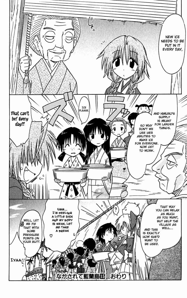 Page 28 Chapter 83 Nagasarete Airantou