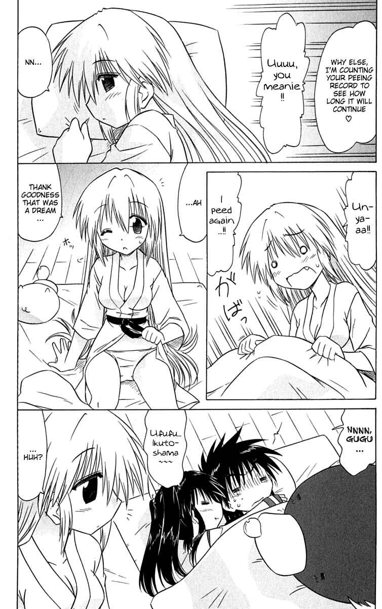 Page 10 Chapter 84 Nagasarete Airantou