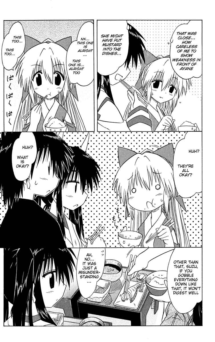 Page 13 Chapter 84 Nagasarete Airantou