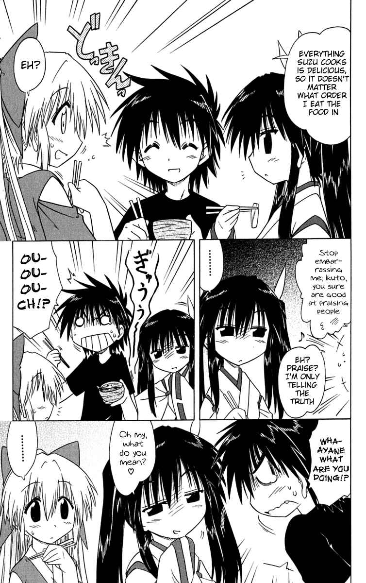 Page 15 Chapter 84 Nagasarete Airantou