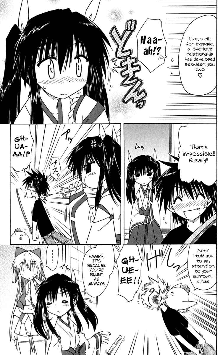Page 19 Chapter 84 Nagasarete Airantou