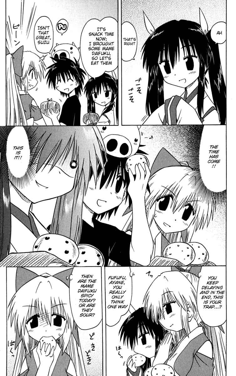 Page 21 Chapter 84 Nagasarete Airantou