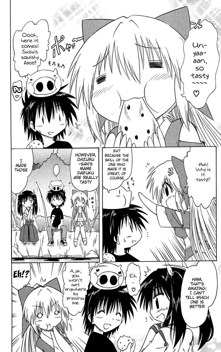 Page 22 Chapter 84 Nagasarete Airantou