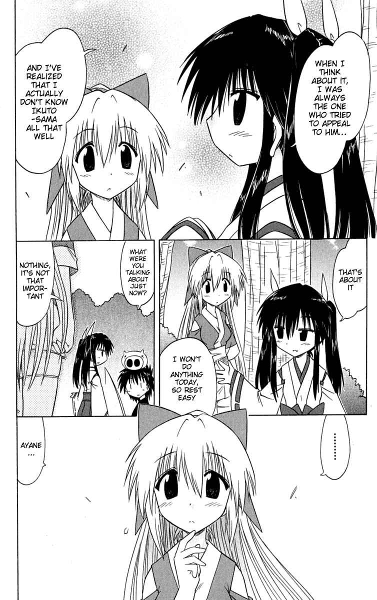 Page 24 Chapter 84 Nagasarete Airantou