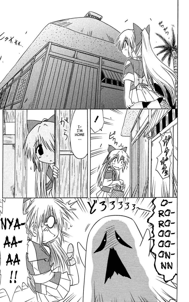 Page 29 Chapter 84 Nagasarete Airantou
