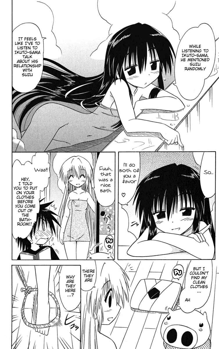 Page 34 Chapter 84 Nagasarete Airantou