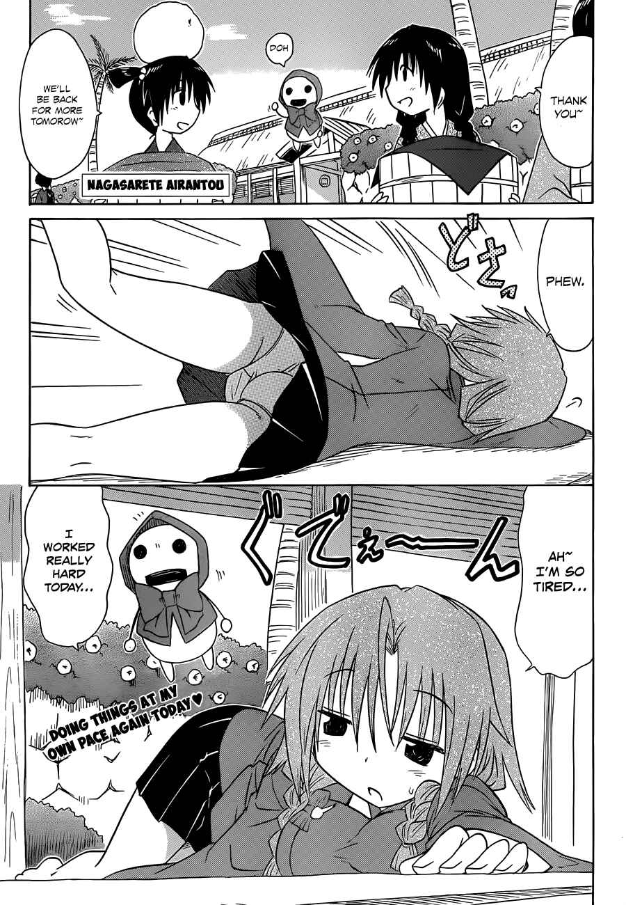 Page 1 Chapter 135 Nagasarete Airantou