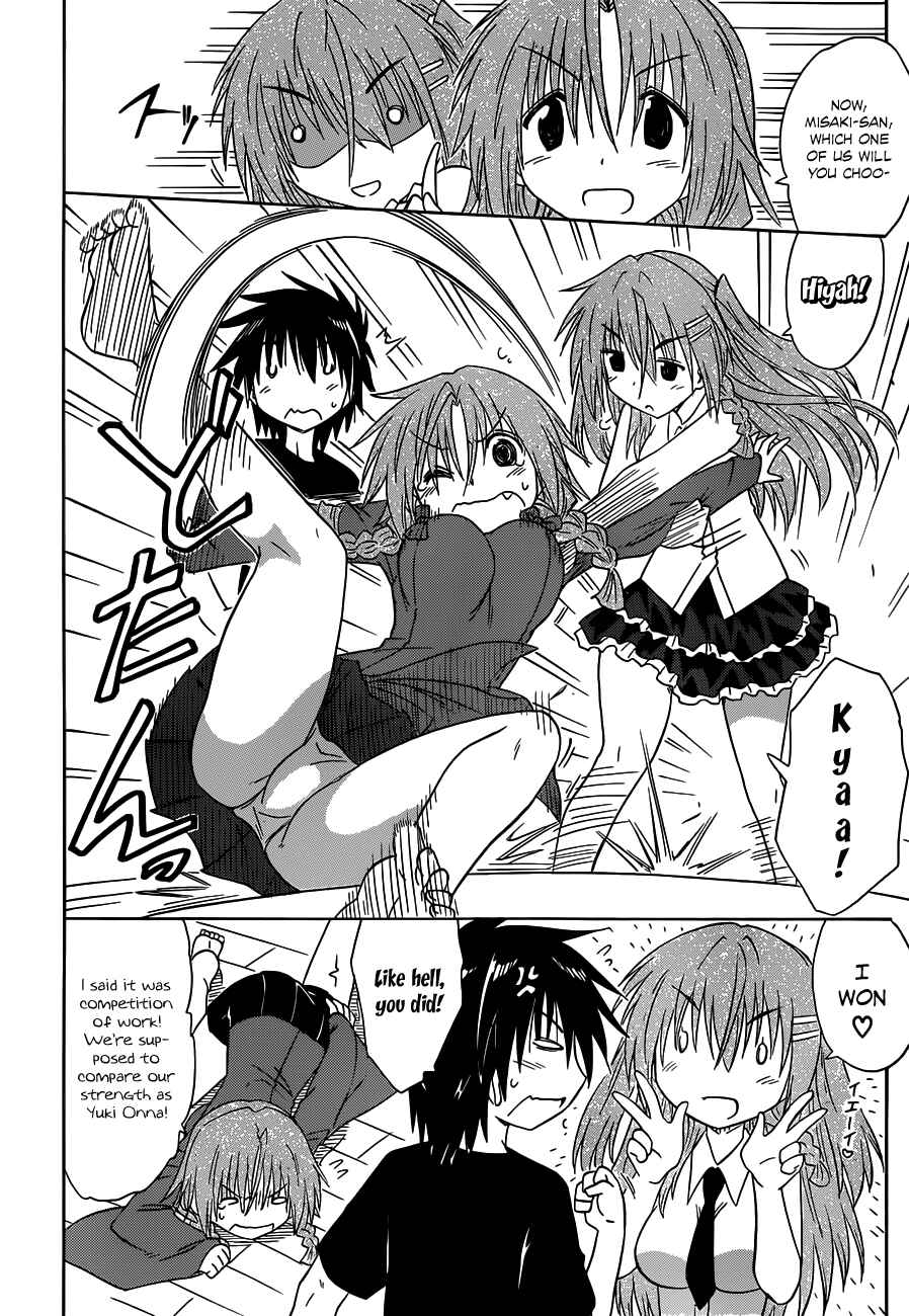 Page 12 Chapter 135 Nagasarete Airantou