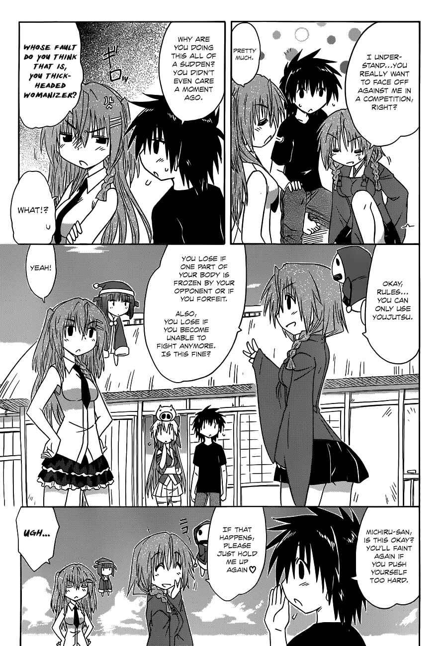 Page 13 Chapter 135 Nagasarete Airantou