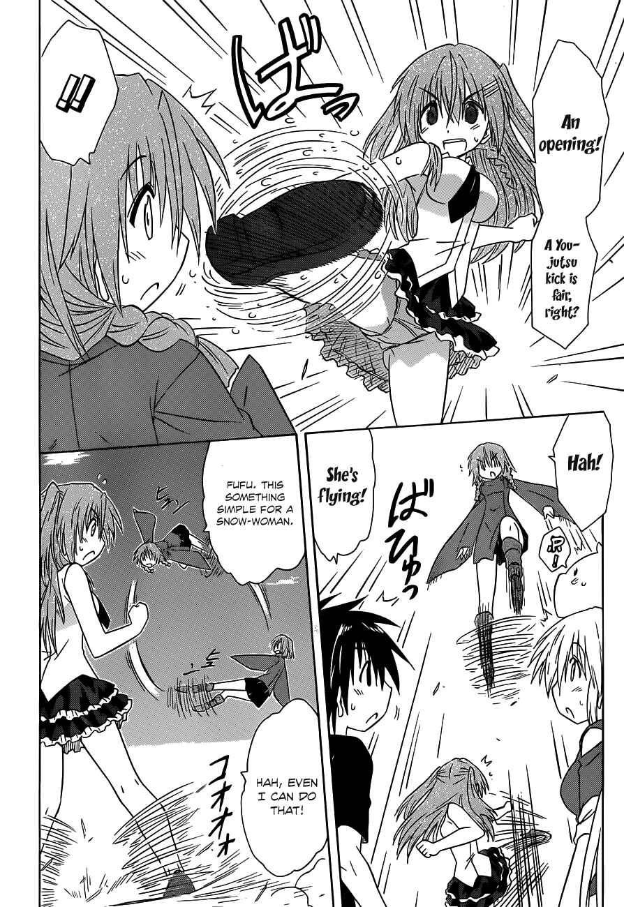Page 14 Chapter 135 Nagasarete Airantou