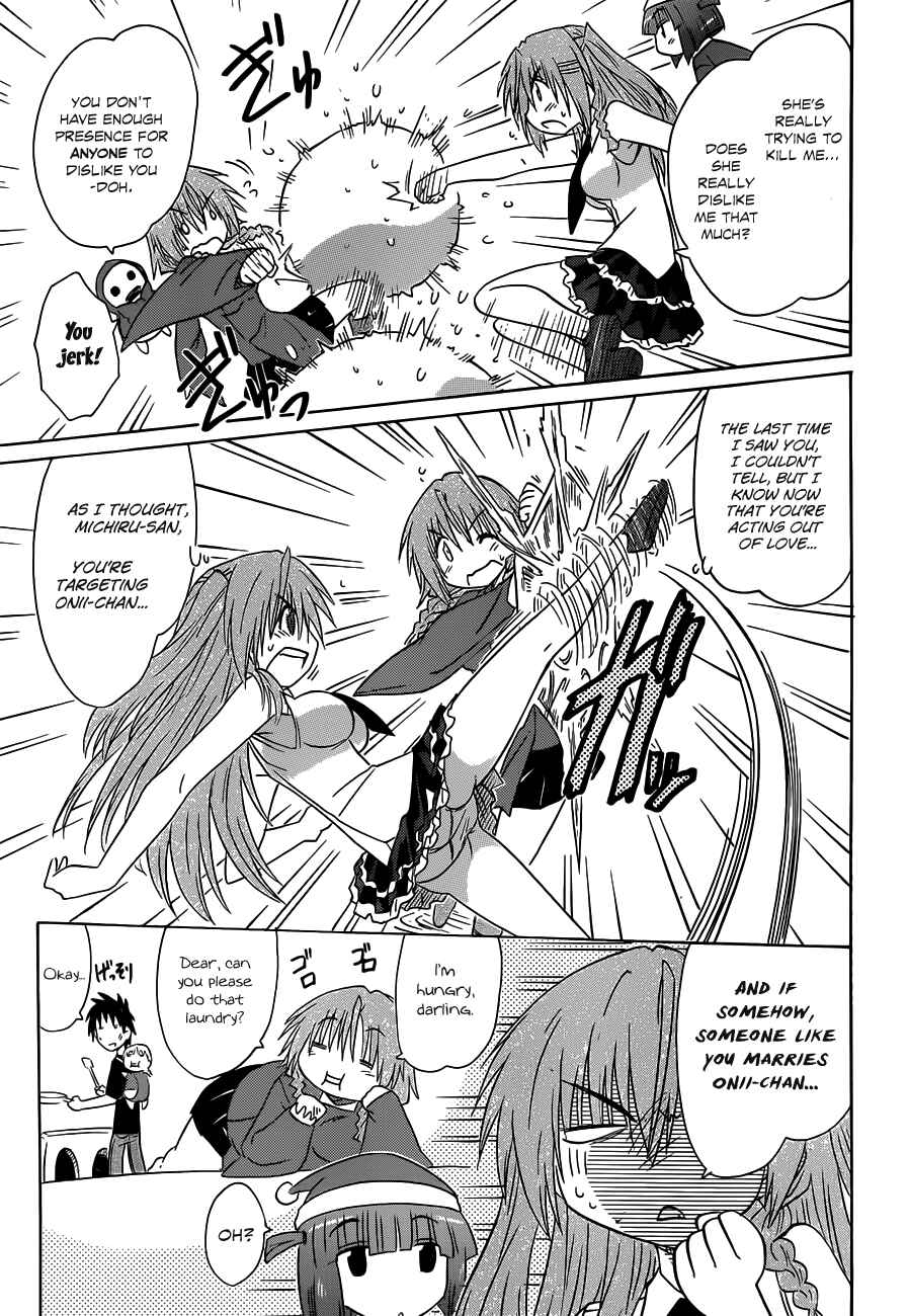 Page 17 Chapter 135 Nagasarete Airantou