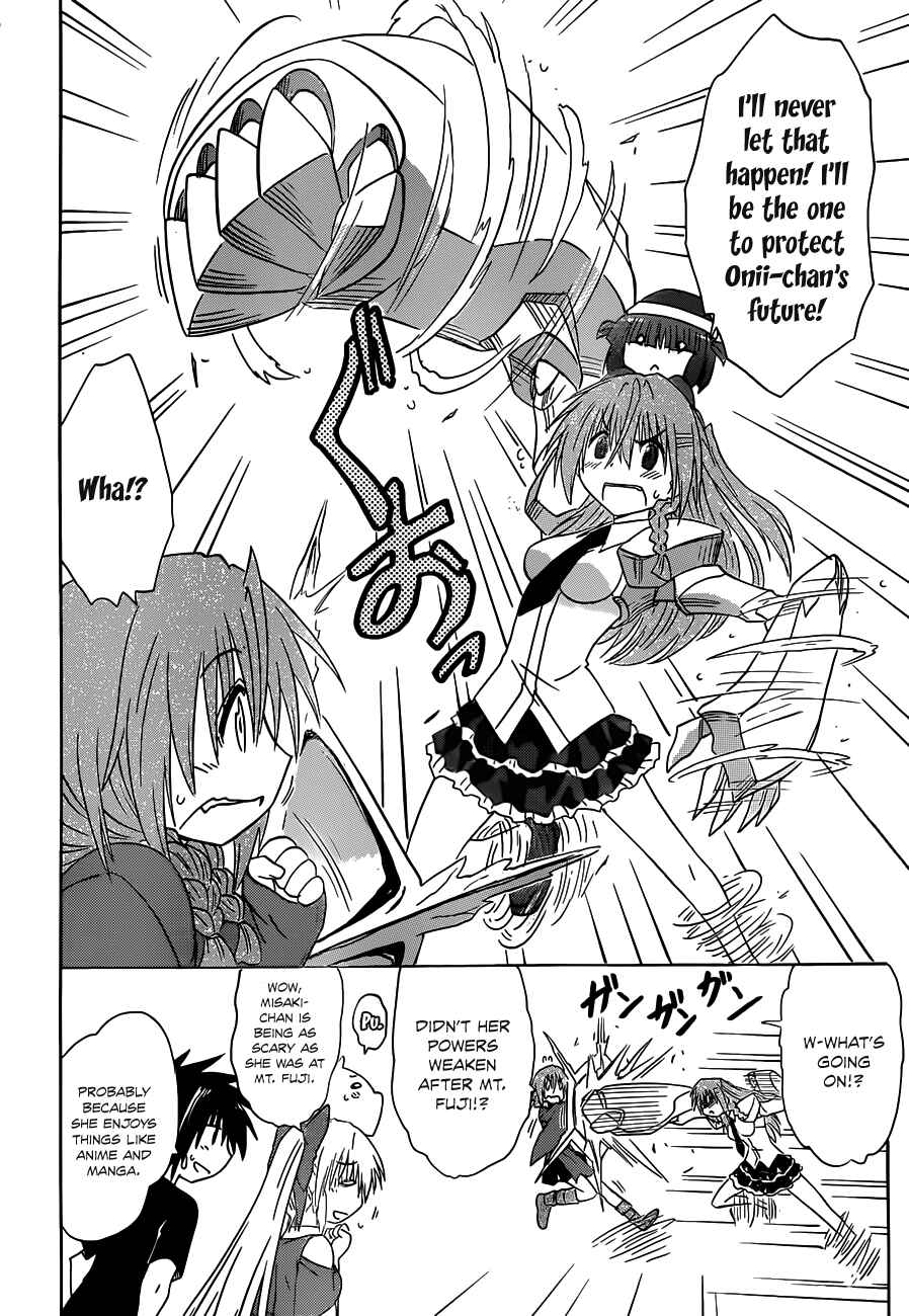 Page 18 Chapter 135 Nagasarete Airantou