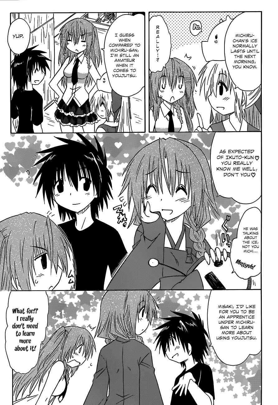 Page 23 Chapter 135 Nagasarete Airantou