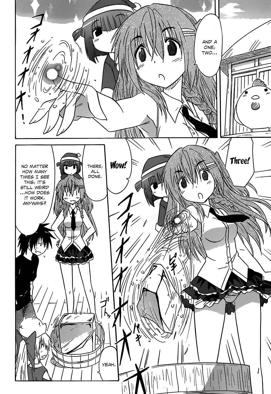 Page 4 Chapter 135 Nagasarete Airantou