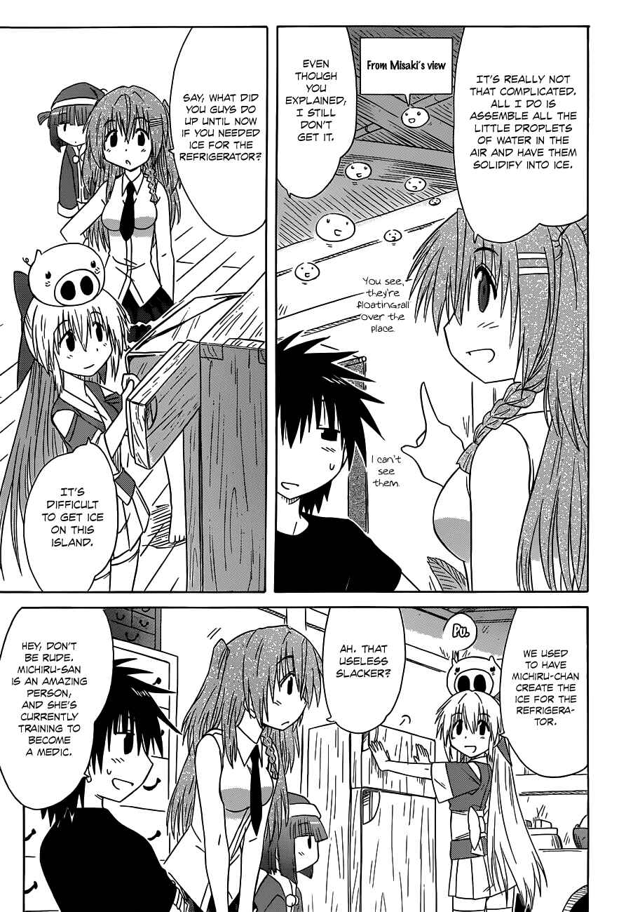Page 5 Chapter 135 Nagasarete Airantou