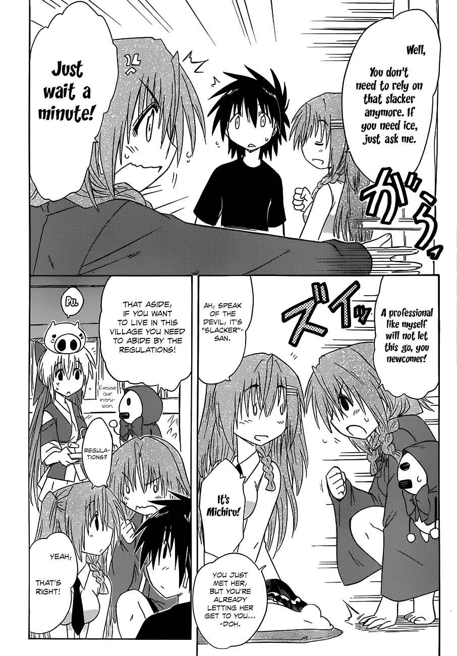 Page 8 Chapter 135 Nagasarete Airantou